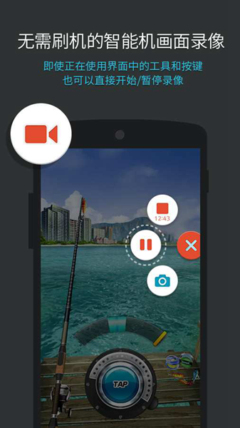 Mobizen 安卓版v3.10.7.3